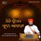 Guru Ka Bachan Basse Jee Naal - Bhai Gagandeep Singh Ji lyrics