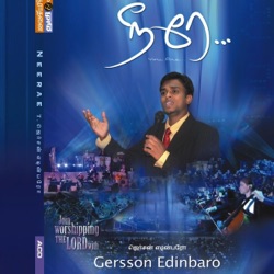 Gersson Edinbaro - Paduvaen Naan