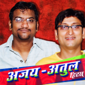 Aaicha Gho (From "Zabardast") - Swapnil Bandodkar & Ajay