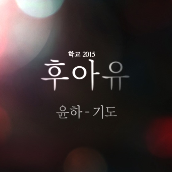 Cover artwork for Pray