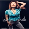 Love You to Death artwork