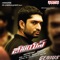 Dibiri Dibiri - Priya Hemesh & Geetha Madhuri lyrics