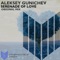 Serenade of Love - Aleksey Gunichev lyrics