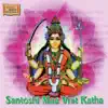 Stream & download Santoshi Maa Vrat Katha