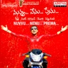 Nuvvu Nenu Prema (Original Motion Picture Soundtrack), 2006