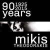 90 Years (1925 - 2015) Mikis Theodorakis