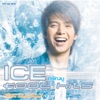 Ice Sarunyu - ทุกนาทีให้เธอ