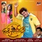 Sunnoo Single Moonu - Komal & Supriya Lohith lyrics