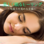 Beautiful Sleep Healing - Music For Enhance the Immunity artwork