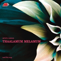 Krishna Chandar & Sujatha - Thamarai Poovukkum (From "Pasumpon")