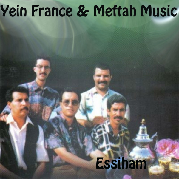 music groupe essiham