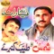 Raza Janana Pa Chakar - Shams & Tayyab Kanrae lyrics