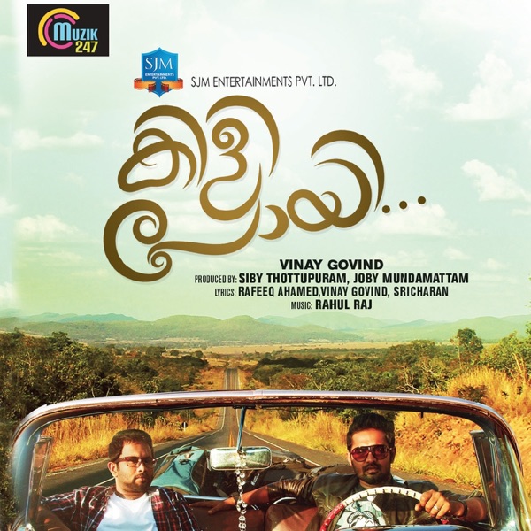 Rahul Raj And Vinay Govind - Kili Poyi