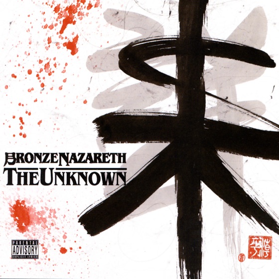 Cover artwork for Hypnotic Prophets