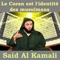Le Coran est l'identité des musulmans, pt. 3 - Said Al Kamali lyrics