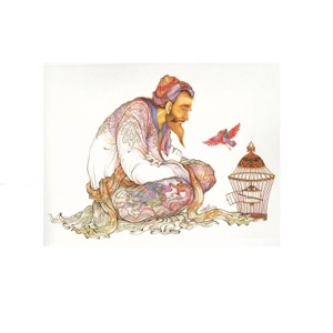 غزل حافظ: شماره 13 - گوینده: فرزاد