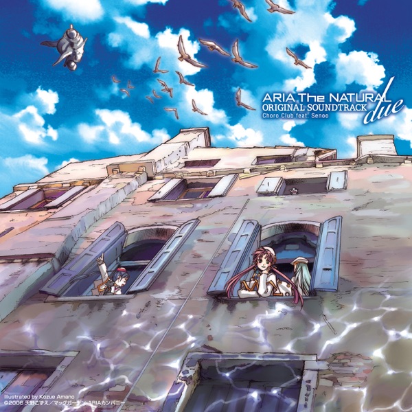 Santa Clause No Sora -Riverside Christmas Mix-