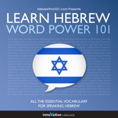 Learn Hebrew: Word Power 101: Absolute Beginner Hebrew #4 (Unabridged)