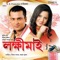 Kumol Kumol - Zubeen Garg & Sushmita Baruah lyrics
