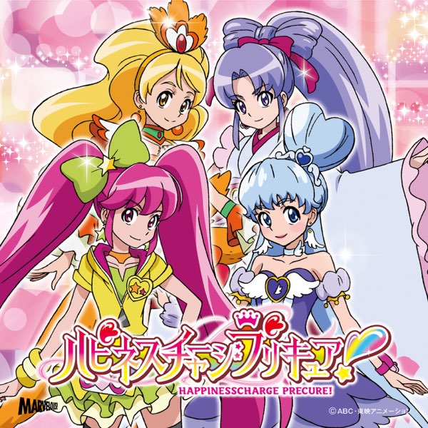 Happinesscharge Precure The Second Ending Theme Song Ed Party Has Come C W Happiness Good Day Ep By Hitomi Yoshida 仲谷明香 On Itunes