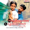 7G Brundhavana Colony (Original Motion Picture Soundtrack)