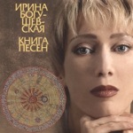 Кафе "Экипаж"