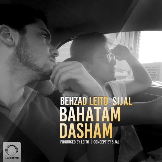 Cover artwork for Bahatam Dasham