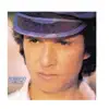 Roberto Carlos (1983) [Remasterizado] album lyrics, reviews, download