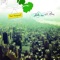 Rivers Will Flow - Sherri Youngward lyrics