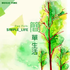 Simple Life by Music Time album reviews, ratings, credits