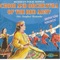 Donzy Molodzy - Red Army Choir, Red Army Orchestra & Serghej Nazarko lyrics