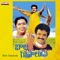 Suvvi Suvvi - S.P. Balasubrahmanyam & P. Susheela lyrics