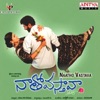 Raghu Kunche - Anjala Anjala