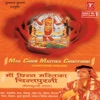 Soham Chakraborty - Unche Shiwalik Par