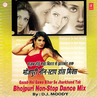D.J. Moody - Bhojpuri Non Stop Dance Mix artwork