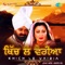 Gora Rang Ho Gaya Balieye - Ranjit Kaur & Muhammad Sadiq lyrics