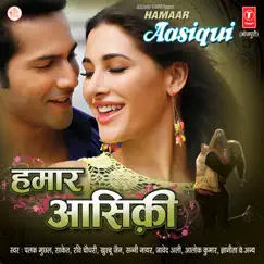 Munni Badnaam Bhail Song Lyrics