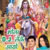 Rakesh Kala - Bhole Bhole Bhole Bhole