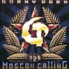 Moscow Calling 2, 1993