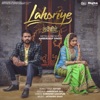 Akhar (From "Lahoriye" Soundtrack) [with Jatinder Shah] - Single