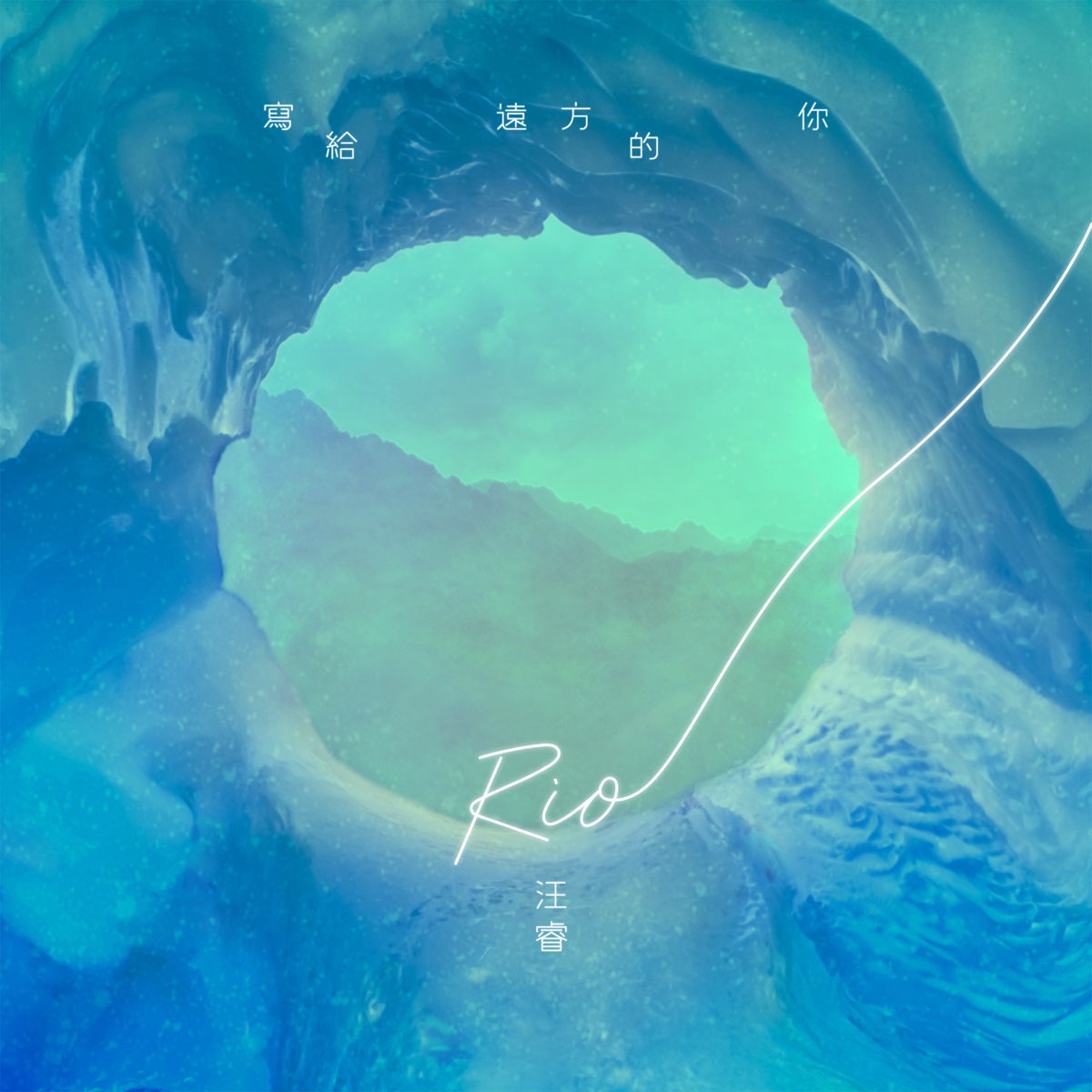 song-for-you-far-away-single-by-rio-on-apple-music