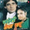 Gulabi Tohar Gaal Chho - Sunil Chhaila Bihari & Meenu Arora lyrics