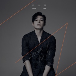 Calvin Chen - Mr. Popular