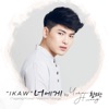 Ikaw - Noege (Tagalog-Korean Version) - Single