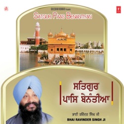 Bhai Ravinder Singh Ji - Santan Ke Karaj Aap Khaloya