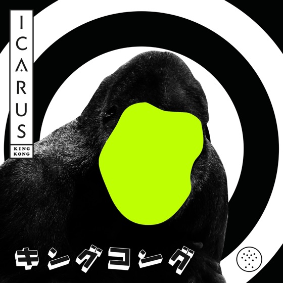 Cover artwork for King Kong