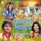 Aail Khesari Devgharwa Mein - Khesari Lal Yadav lyrics
