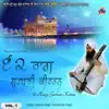 62 Raags Gurbani Kirtan, Vol.1 album lyrics, reviews, download