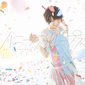 ハニーアンドループス - Single