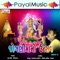Halo Madi Halo - Jignesh Kaviraj lyrics